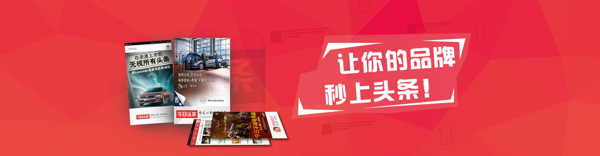 海港百度推广运营