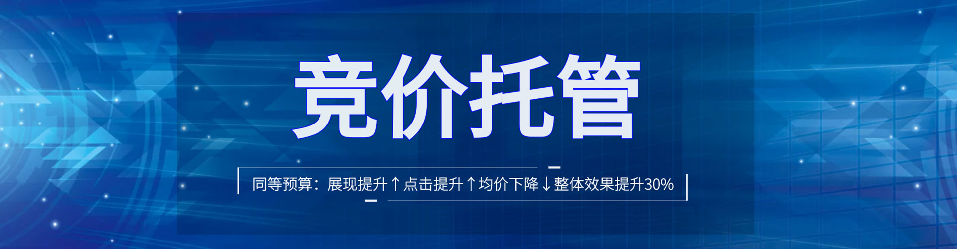 海港百度推广价格