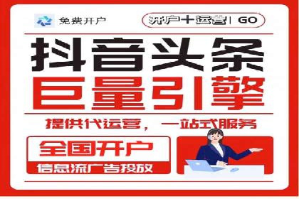 新闻类APP的信息流推送技术及其应用案例