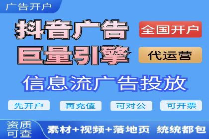 信息流广告投放公司案例对比分析
