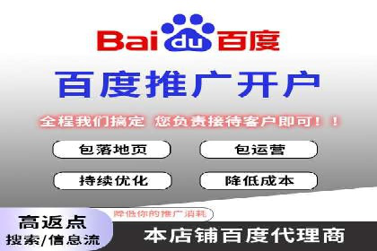 SEM广告案例：精准投放实现业绩增长