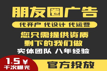 百度竞价广告投放策略案例